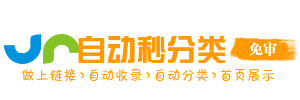 龙华区今日热搜榜